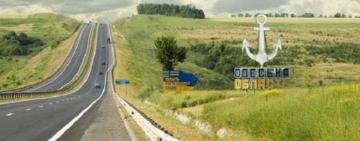 На Одещині планують залишити п'ять районів. Що буде з райцентром Арциз?