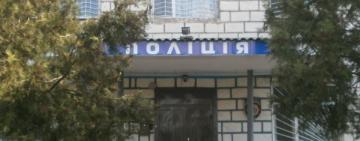 Очільник Арцизької поліції відзвітував за минулий рік