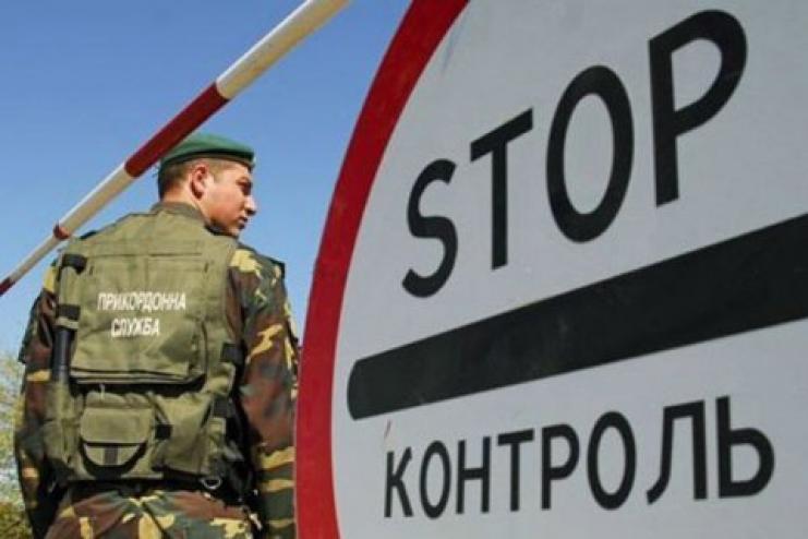 С 7 апреля границы Украины  можно будет пересечь только на авто  в 19 пунктах пропуска