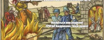 В Рени устроили «травлю» уволившимся врачам