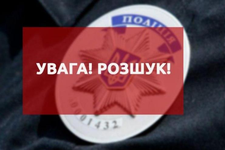 Увага! Розшукується житель м. Кілія, який зник безвісти в Арцизському районі