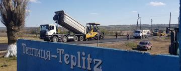 Т-16-27 : велике та довгоочікуване будівництво доріг на півдні Одещини