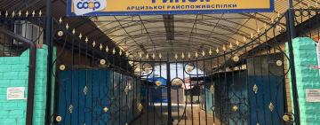 О закрытии рынков. Продуманно или непродуманно?