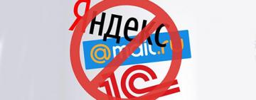 Голова СБУ пропонує продовжити блокування російських веб-ресурсів та програм