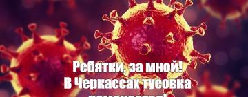 Мэр Черкасс - наш 