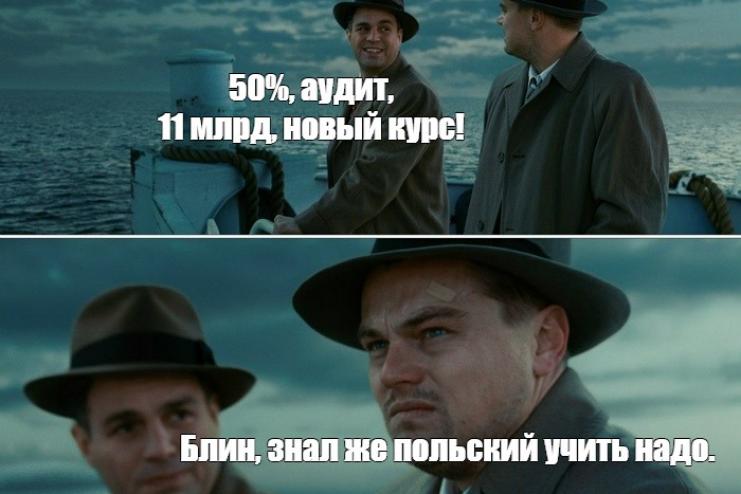 Реквием по медицине 