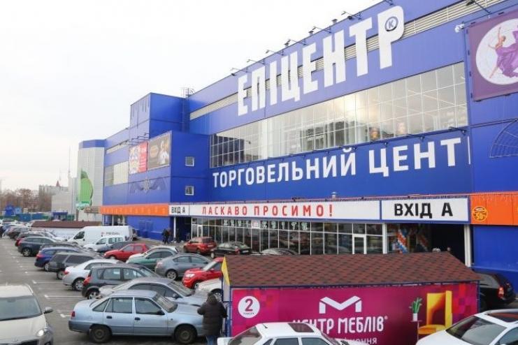 Антимонопольний комітет збирається відкрити справи проти «Епіцентру» і «Нової лінії»