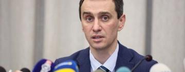 Ляшко рассказал, что некоторые ограничения вводили не для влияния на эпидемиологический процесс, а для психологического эффекта 