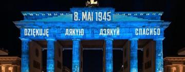 Берлін сказав "Дякую!" українською