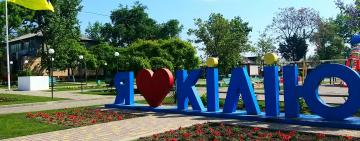 С завтрашнего дня в Килийской ОТГ ослабят карантинные ограничения 