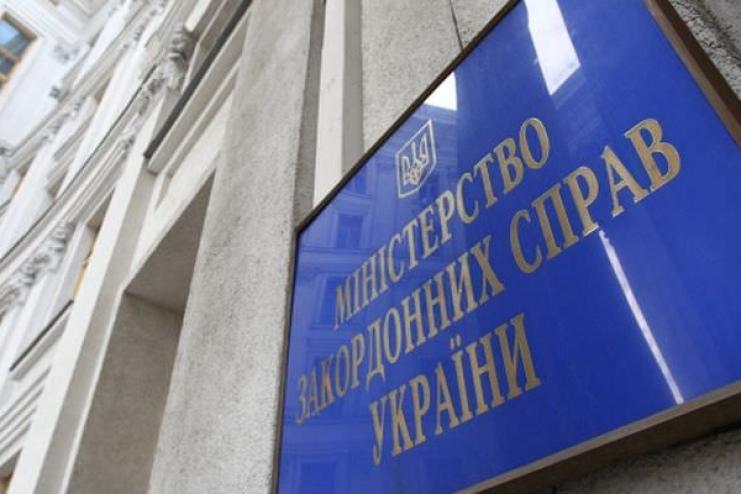  Випадки, коли обмежується виїзд українців за кордон - пояснення МЗС