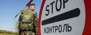 Без дозволу МЗС українцям забороняють виїзд в іншу країну  