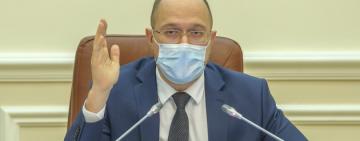Після 22 травня карантин продовжать – Шмигаль