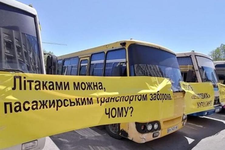 Возле Одесской ОГА сегодня протестовали автоперевозчики