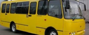 В Арцизе маршрут №5 возобновляет работу, но есть нюансы