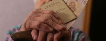 Пенсионный фонд в мае недополучил 20% запланированных поступлений от ЕСВ