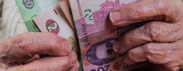 В этом году  пенсионеры, достигшие  75 лет, не получат доплаты по 500 гривен