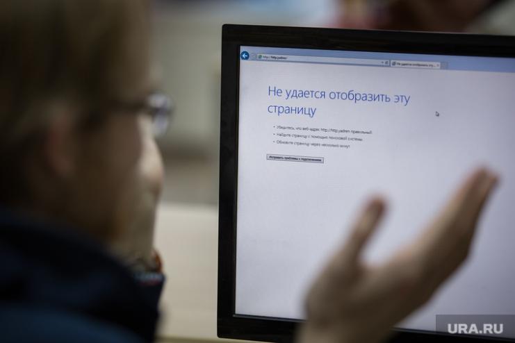 "Укртелеком" сообщил о масштабном сбое в сети по всей Украине