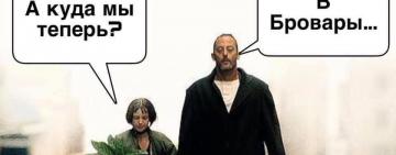 "Лихие Бровары": первому подозреваемому избрали меру пресечения