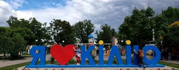 В Сквере Флага в Килии поселились мультяшные герои