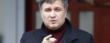 Зеленский включил Арсена Авакова в состав Нацсовета по вопросам антикоррупционной политики