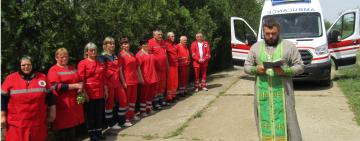 В Бородино освятили реанимобиль, полученный на днях