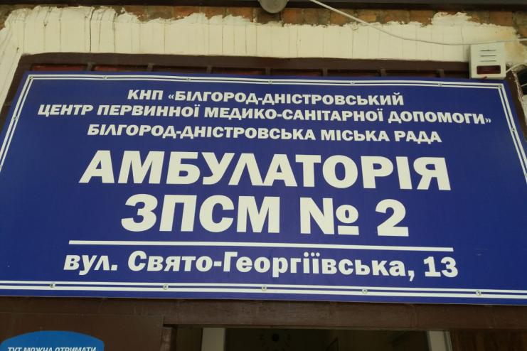 История о "Первичке", у которой получилось