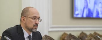 100 днів роботи уряду Шмигаля: експертна думка
