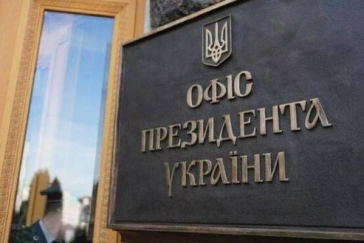 Офіс Зеленського обійшовся українцям в 75 мільйонів гривень за 2,5 місяці