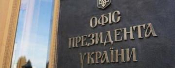 Офіс Зеленського обійшовся українцям в 75 мільйонів гривень за 2,5 місяці