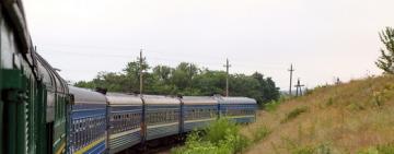 Измаил-Киев: "УЗ" запускает "туристический" поезд