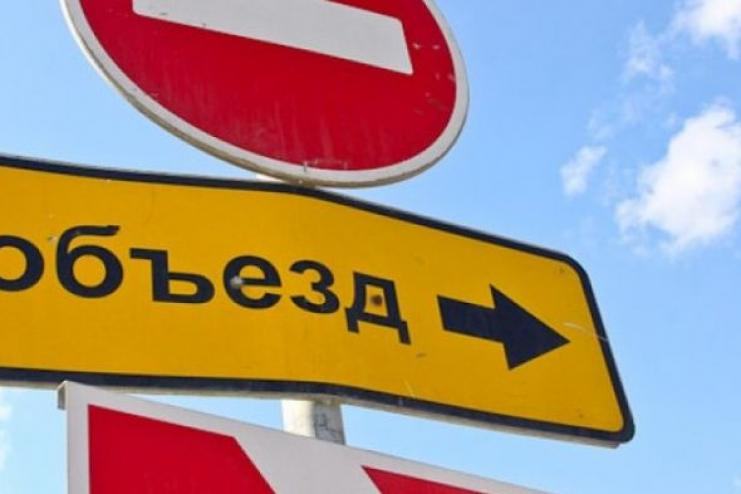 Сегодня закрывают участок трассы  "Одесса-Киев"
