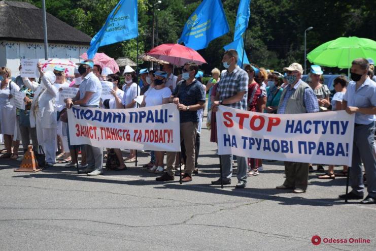 Под Одесской ОГА митинговали профсоюзы против законопроекта «О труде»  