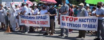 Под Одесской ОГА митинговали профсоюзы против законопроекта «О труде»  