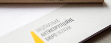 В Одессе два десятка обысков проводятся детективами НАБУ
