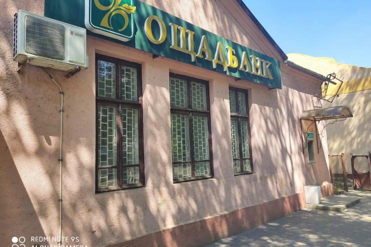 Арциз: "ОщадБанк" перешёл на летний режим работы