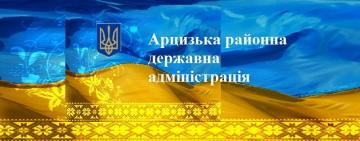 Результати засідання комісії з питань ТЕБ та НС: яким установам рекомендований 
