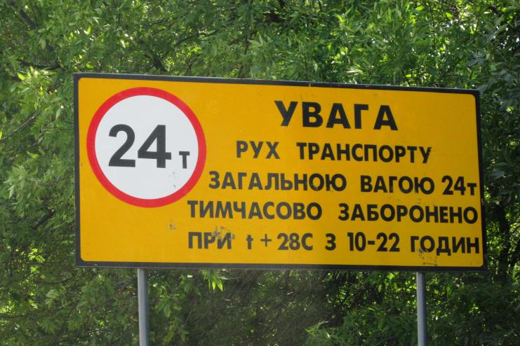 На дорогах Килийской ОТГ в летний период ограничили движение большегрузов