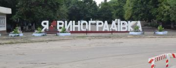 Привидение или обычный Фотошоп наводит ужас на село в Арцизском районе?