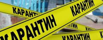 Кабинет Министров снова продлил карантин 