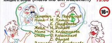 В Килии состоится  долгожданное открытие театрального сезона
