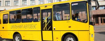 Власти Одесской области закупят новые школьные автобусы на 45 млн. гривен до 30 августа