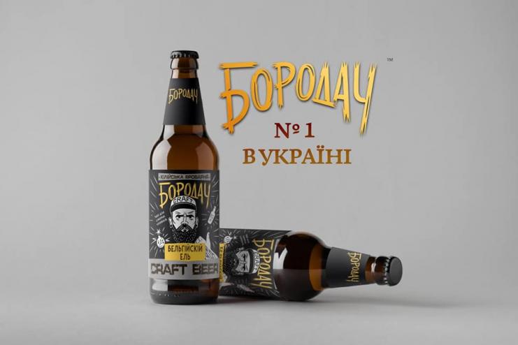 Пиво «Килийской пивоварни» получило золотую и серебряные медали на конкурсе «Грани качества-2020»