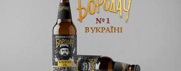 Пиво «Килийской пивоварни» получило золотую и серебряные медали на конкурсе «Грани качества-2020»