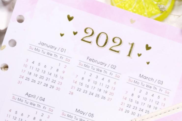 Выходные дни в 2021 году: календарь от КМУ 