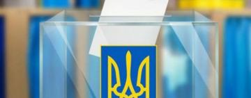 Представители 65 партий вошли в составы территориальных комиссий Одесчины 