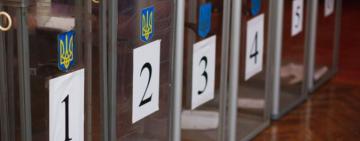 ВИБОРИ: "перезавантаження" влади, або що треба знати про вибори за новими правилами