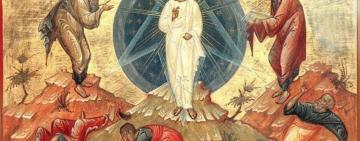 19 августа Православная Церковь празднует ПРЕОБРАЖЕНИЕ ГОСПОДНЕ