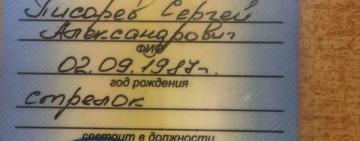 Стрелка ДНР задержали на Майдане в Киеве