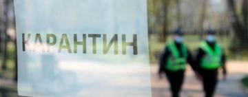 Новое разделение на зоны карантина: что по Одесской области?